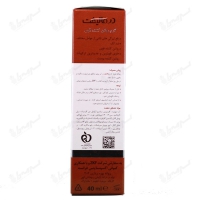کرم روشن کننده قوی بدن ملالیفت درمالیفت انواع پوست 75 میلی لیتر